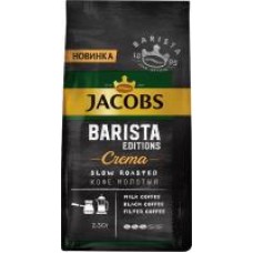 Кофе ''Jacobs'' в зернах barista editions crema, 230 г