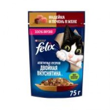 Влажный корм ''Felix'' Двойная вкуснятина для взрослых кошек, с индейкой и печенью, в желе, 75 г